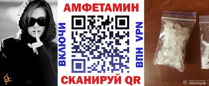 Амфетамин Premium  hydra сайт  Махачкала 