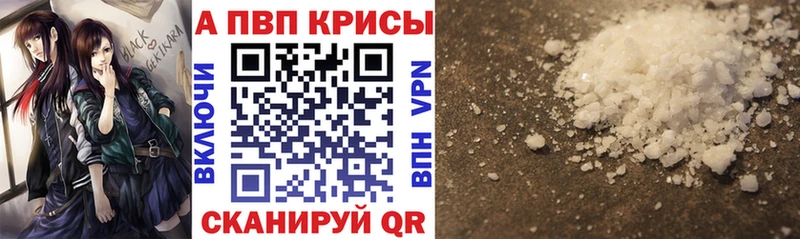 kraken вход  Махачкала  сайты даркнета формула  купить   A-PVP СК КРИС 