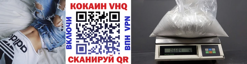 КОКАИН FishScale  Махачкала 