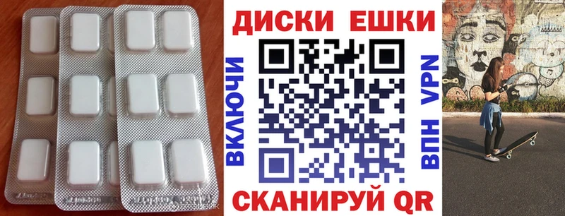 Ecstasy VHQ  Махачкала 