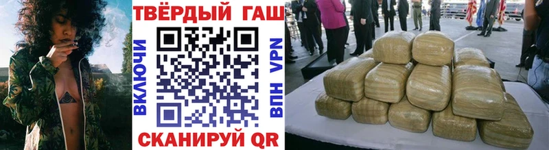 ГАШ убойный  Махачкала 