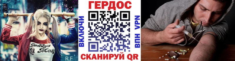 ГЕРОИН Heroin Махачкала
