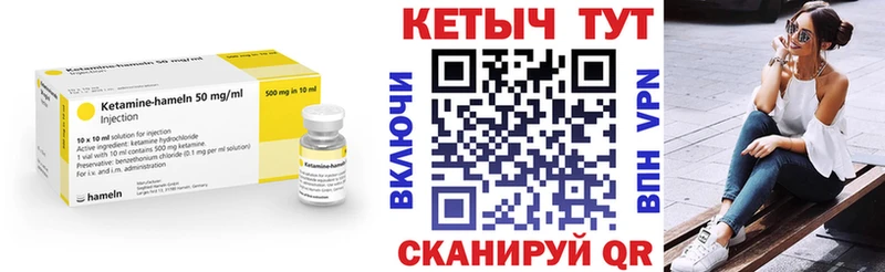 КЕТАМИН ketamine  Махачкала 