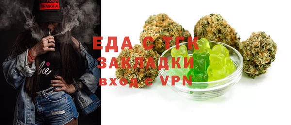 альфа пвп Надым