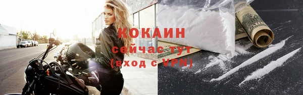 меф VHQ Навашино