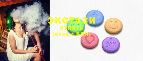 ECSTASY Алексин