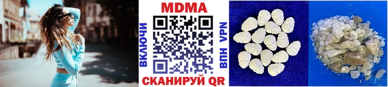 МДМА молли  shop Telegram  Махачкала  сколько стоит 