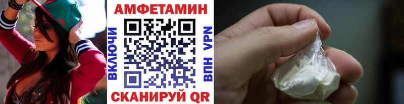 Первитин кристалл  где купить   Махачкала 