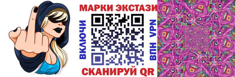 Марки 25I-NBOMe 1,8мг  где можно купить   Махачкала 