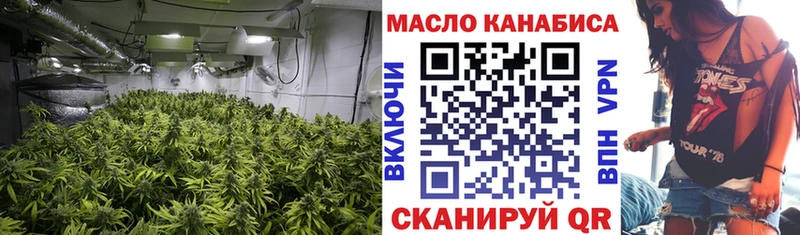 ТГК концентрат  Махачкала 