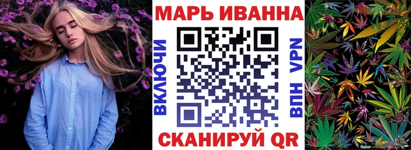Каннабис White Widow  Махачкала 